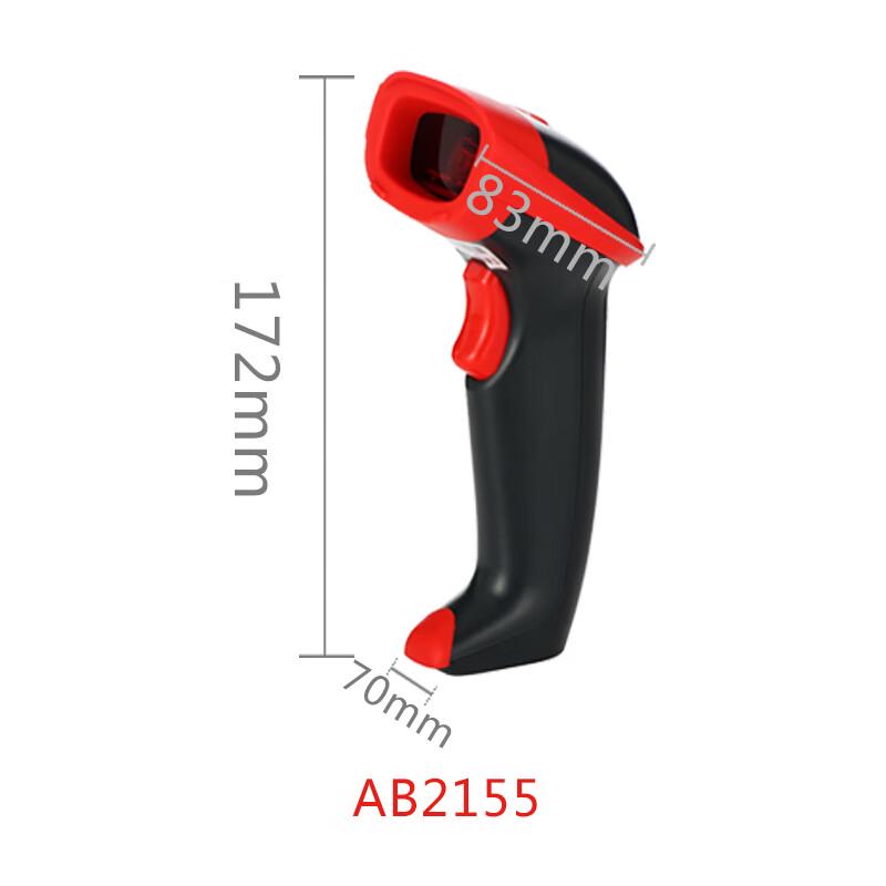 AURORA Industrial 1D Wired Laser Barcode Scanner