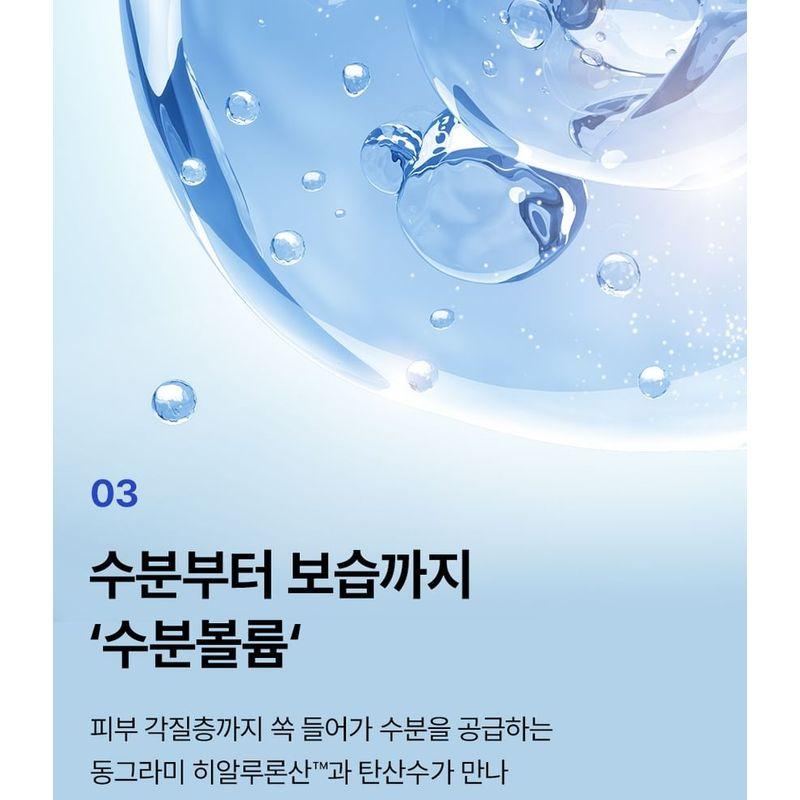 MEDIPEEL - Солнцезащитный крем с гиалуроновой кислотой Mooltox Mild Tone Up