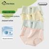 Urban Beauty 7A Antibacterial Baby Cotton Mid-Waist Briefs
