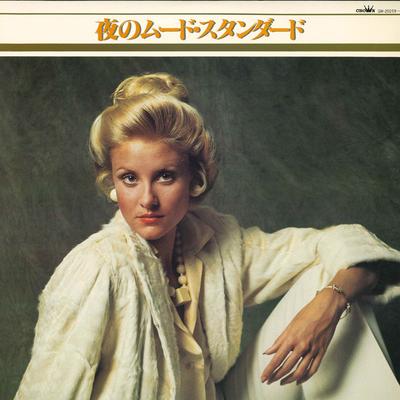 LP Пластинка VARIOUS - ночное настроение стандарт GW2025960 CROWN 1978 Япония Нью-эйдж и Легкая музыка Б/У