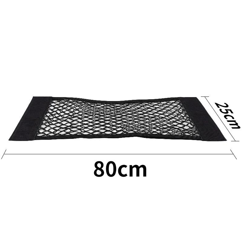Car Trunk Mesh Rear Seat Storage Bag Auto Organizer Double-deck Elastic String Net Magic Sticker Pocket Bag Car Trunk Organizer