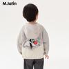 M.Latin Boys' Lightweight Hooded Sun Protection Jacket