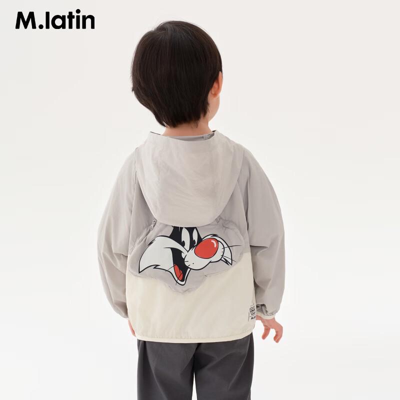 M.Latin Boys' Lightweight Hooded Sun Protection Jacket