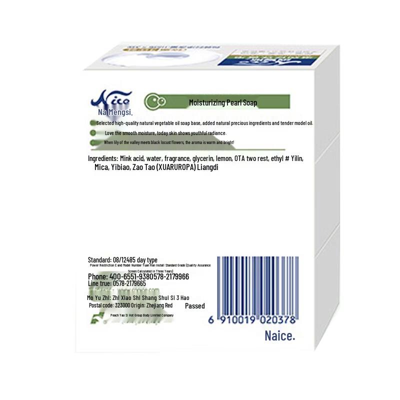 Nice Pearl Moisturizing Soap