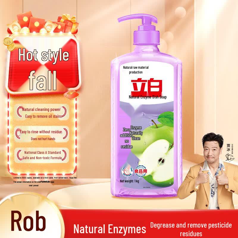 Liby Enzyme Concentrated Dishwashing Liquid 1kg + Tissues
