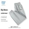 JEANSWEST LIFE Men's Tapered Casual Sweatpants
