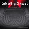 Совместимый коврик в багажник для Geely Xingyue L & S 2024 года (24 модели Лейшэнь)