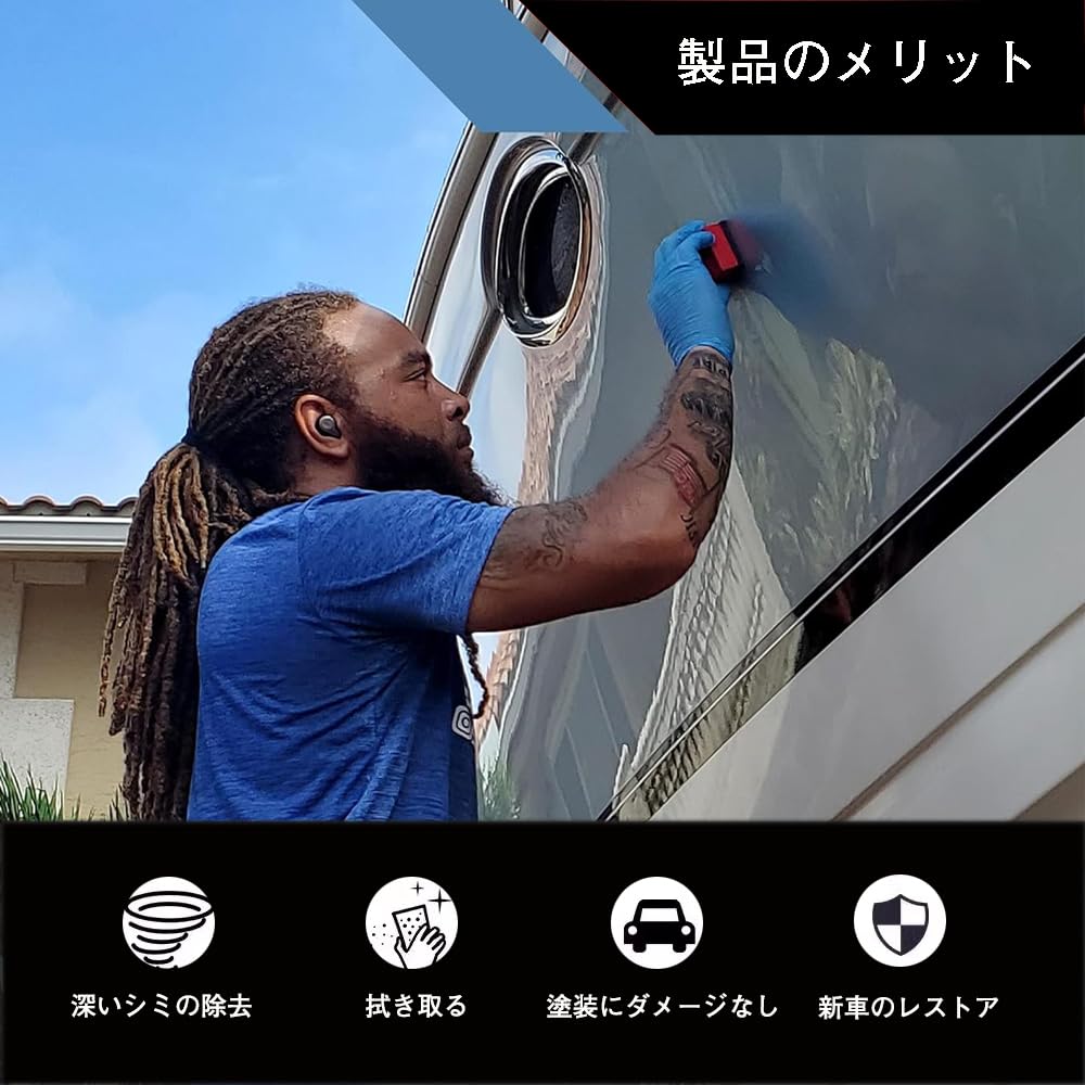 Губка для мытья автомобиля, Набор из 4 штук, Губка, Губка, Средство для удаления накипи, Губка для