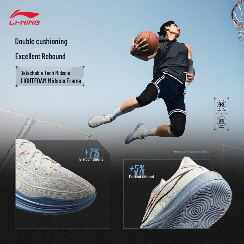 Li-Ning Мужские баскетбольные кроссовки Assassin 2