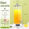 Homeglen Glass Electric Thermal Beverage Dispenser