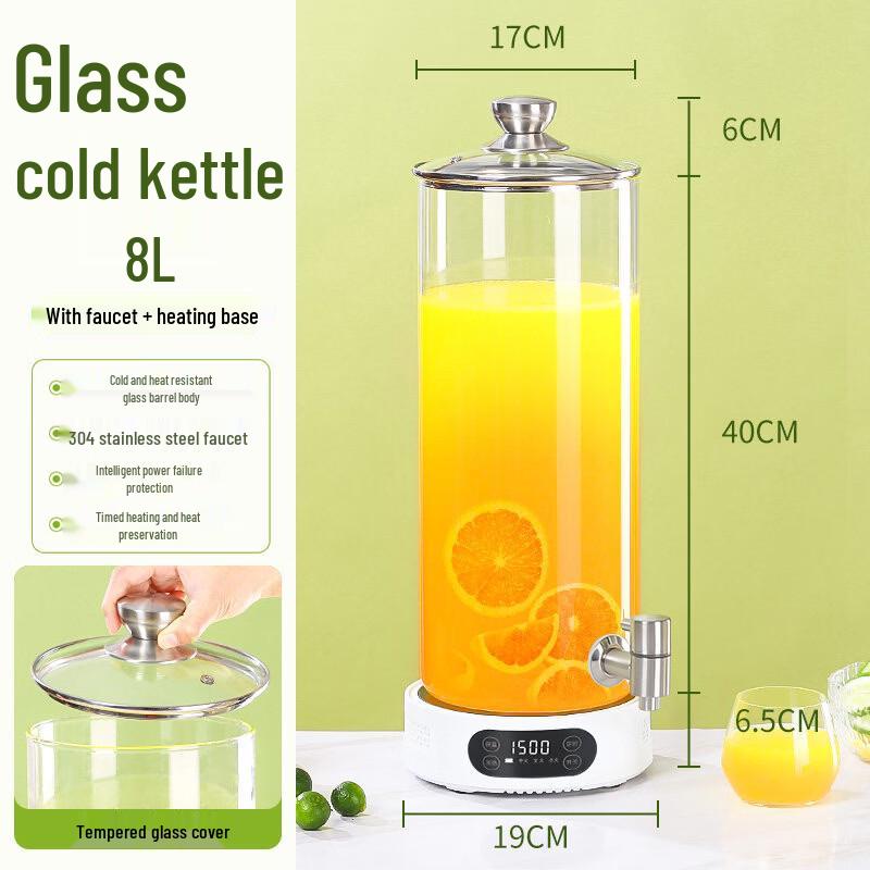 Homeglen Glass Electric Thermal Beverage Dispenser