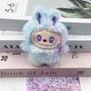 Straight Hair Gradient Color Plush Squeaky Labubu Keychain Bag Charm