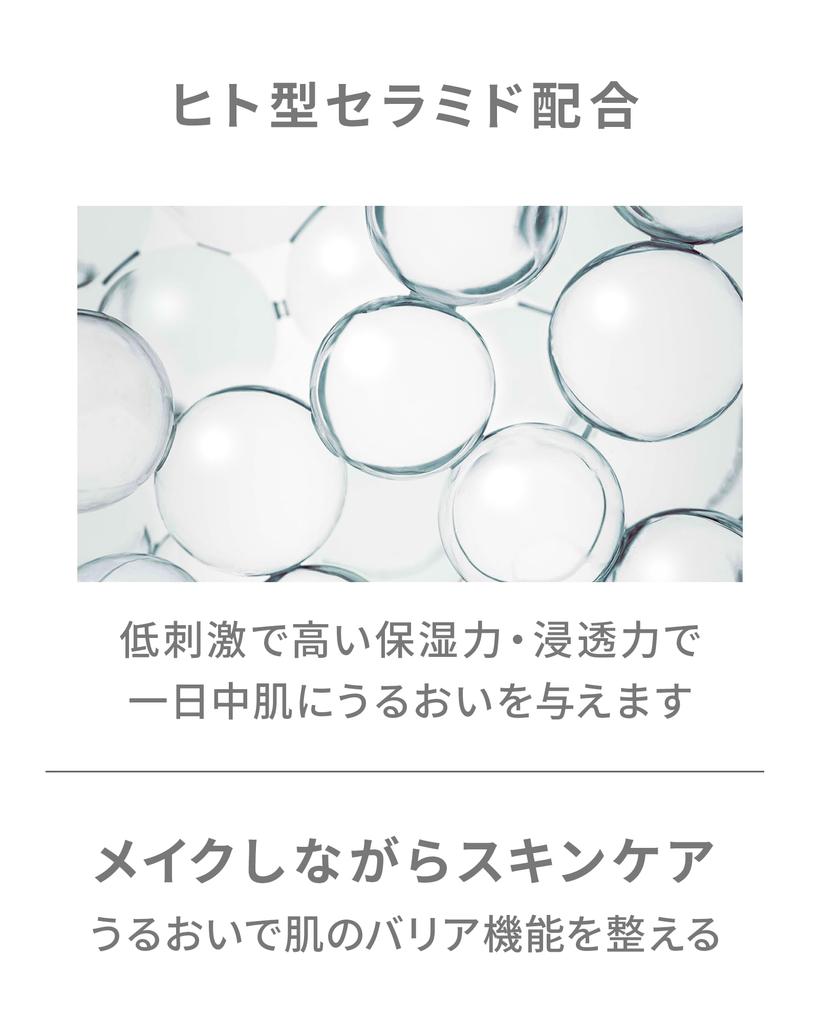 VINTORTE Минеральная шелковистая матовая основа для макияжа Косметика Поры Лицо Поры Солнцезащитный крем Предотвращает выделение себума Праймер, Праймер, Консилер, Солнцезащитный крем, Праймер,