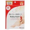 LIBERTA - Baby Foot Easy Pack 60mins