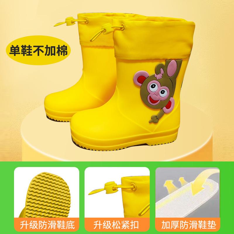 Children's rain boots cute cartoon boys and girls kindergarten waterproof baby rubber shoes non-slip rain shoes fleece warm water shoes