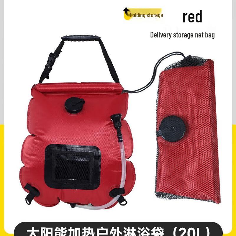 Солнечная сумка-душ OEING