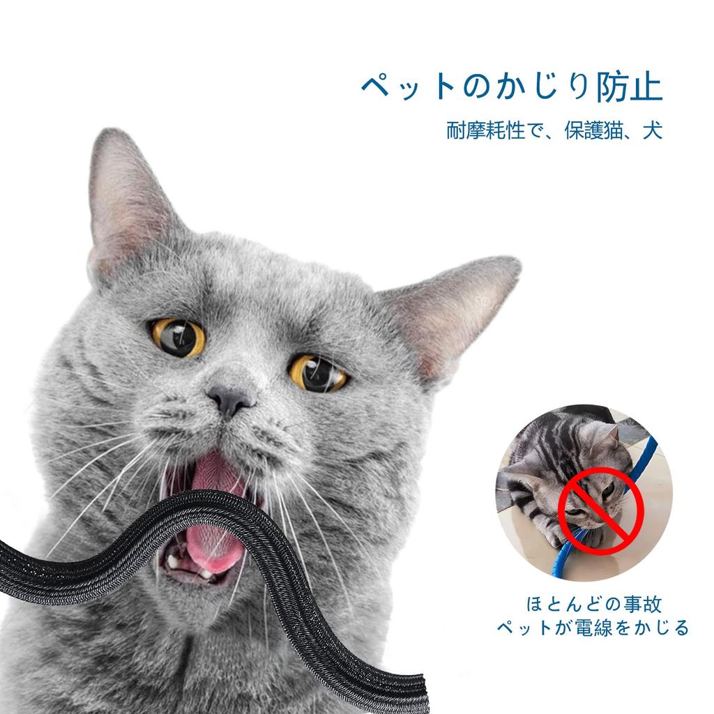 Braided Cable Sleeve, 6m Long, 13mm Inner Diameter, DIY Cuttable, PET Material, High-Temperature Resistant, Pet Chew Protection, for Home and Office