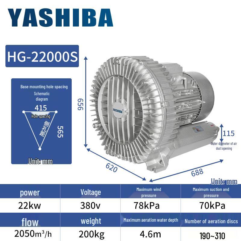 Промышленный вакуумный насос-воздуходувка YASHIBA высокого давления для всасывания и нагнетания