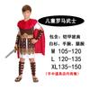 Halloween Ball Costumes Adult Male Female Samurai Gladiator Spartan Warrior Clothes Child Parent-Child