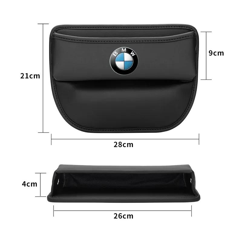 Органайзер для хранения в щелях сиденья автомобиля Для BMW G30 G20 G32 G11 G12 F40 F30 F20 F10 E46 E90 E92 E60 E39 E36 E87 E53