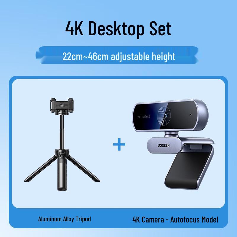 UGREEN 4K 8MP Auto Focus USB Webcam with Microphone