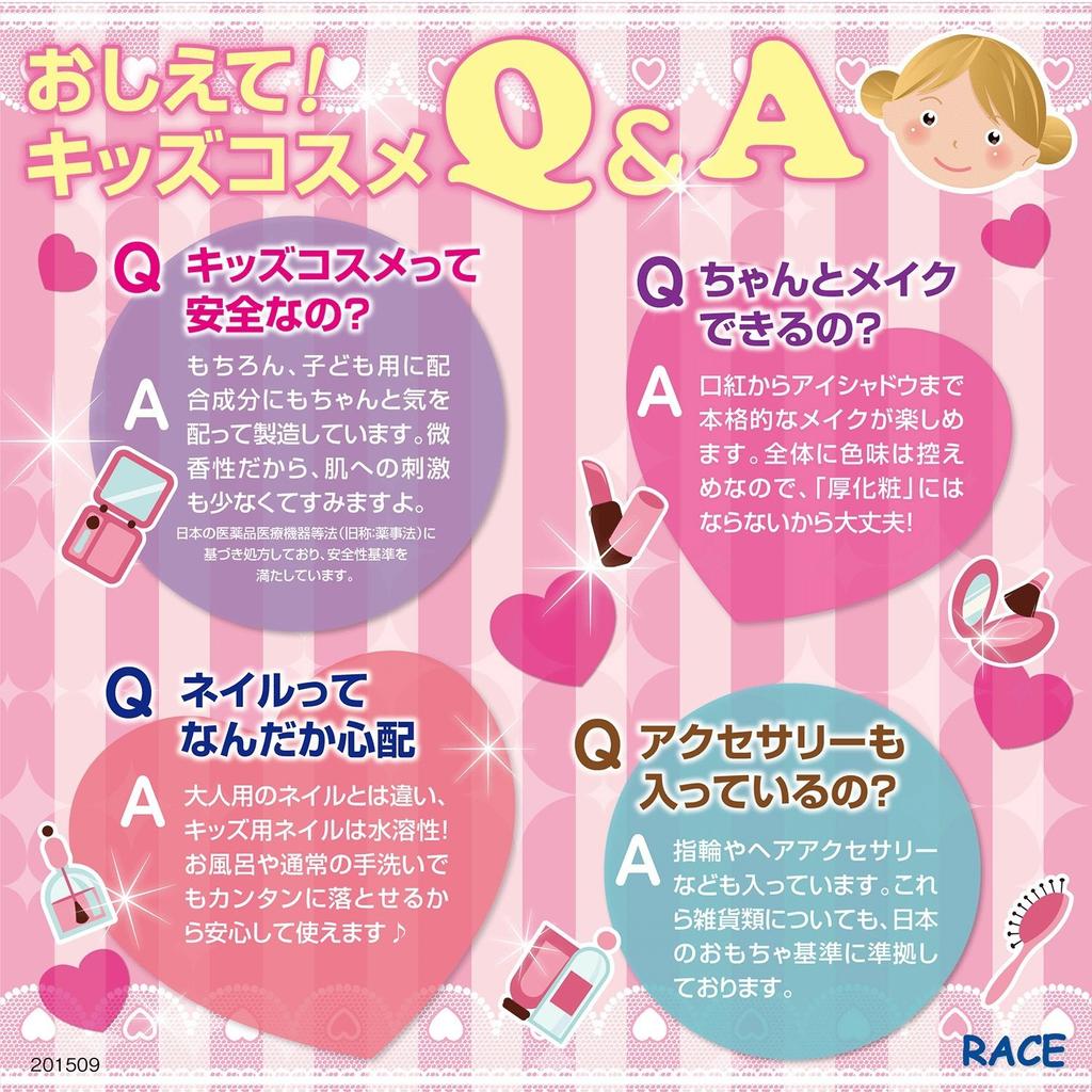 Маленький набор для ухода за кожей Lady Happy