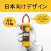 Токовые клещи FLUKE диапазон 1000A AC/DC [] 301E/APC