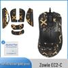 ZOWIE EC1C/EC2C/EC2A Противоскользящая наклейка на боковые стороны мыши (полное покрытие)