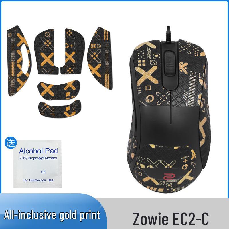 ZOWIE EC1C/EC2C/EC2A Противоскользящая наклейка на боковые стороны мыши (полное покрытие)