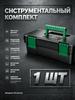 Tool Box 29 x 10, 1 sections, 1 compartments