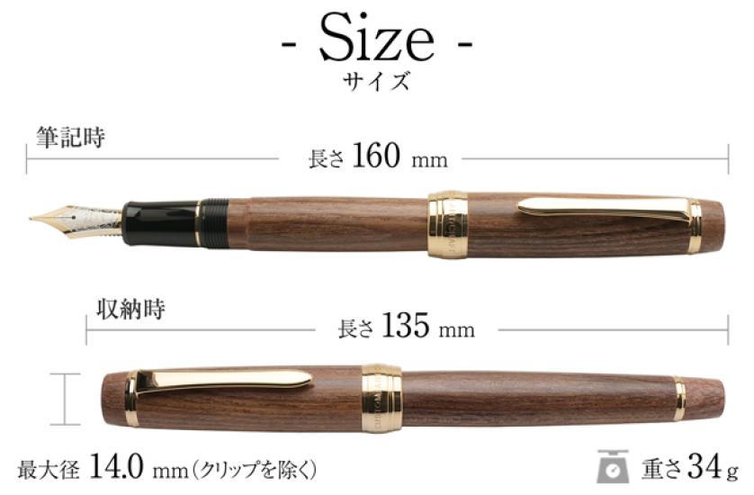 PILOT CUSTOM ENJYU Styphnolobium Medium Nib FKV-5MK-ME-M