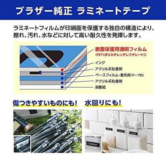 Brother Label Printer PT-J100KTP