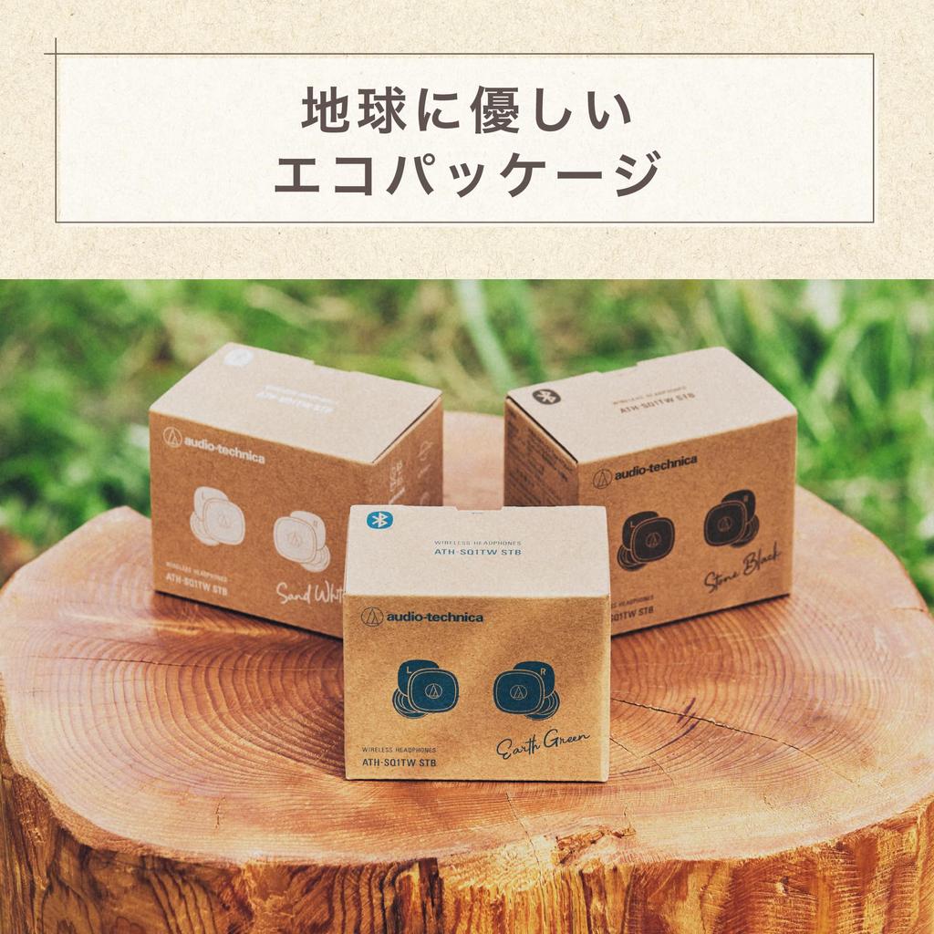 Wireless Earphones Earth Green Bluetooth Fast Charging Small Lightweight Sustainable STB Audio-Technica ATH-SQ1TW
