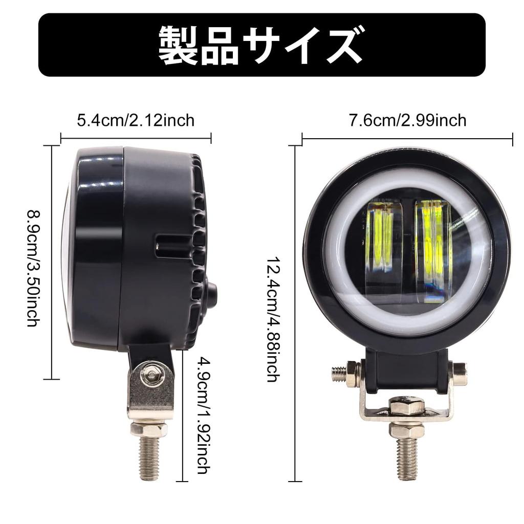 Противотуманная фара для велосипеда Biqing, 2 цвета, белый+желтый, светодиодная, водонепроницаемая, IP68, вспомогательный фонарь для велосипеда, срок службы достигает 50 000 часов. Оснащен