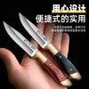 Карманный нож ручка ручка нож для мяса двойная медная головка нож для нарезки мяса разделки нож для фруктов наружный барбекю кемпинг портативный нож