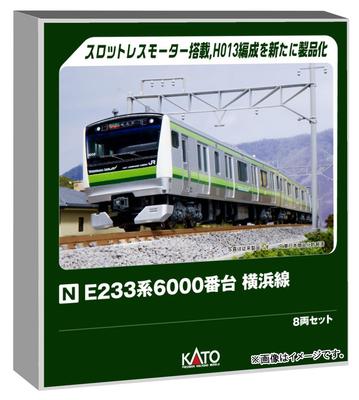 KATO Масштаб N Серия E233 6000-я серия Линия Иокогамы 8-вагонный набор Железнодорожная модель Поезд 10-1994
