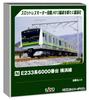KATO N Gauge E233 Series 6000 Series Yokohama Line Set Railway Model Train 8-car 10-1994
