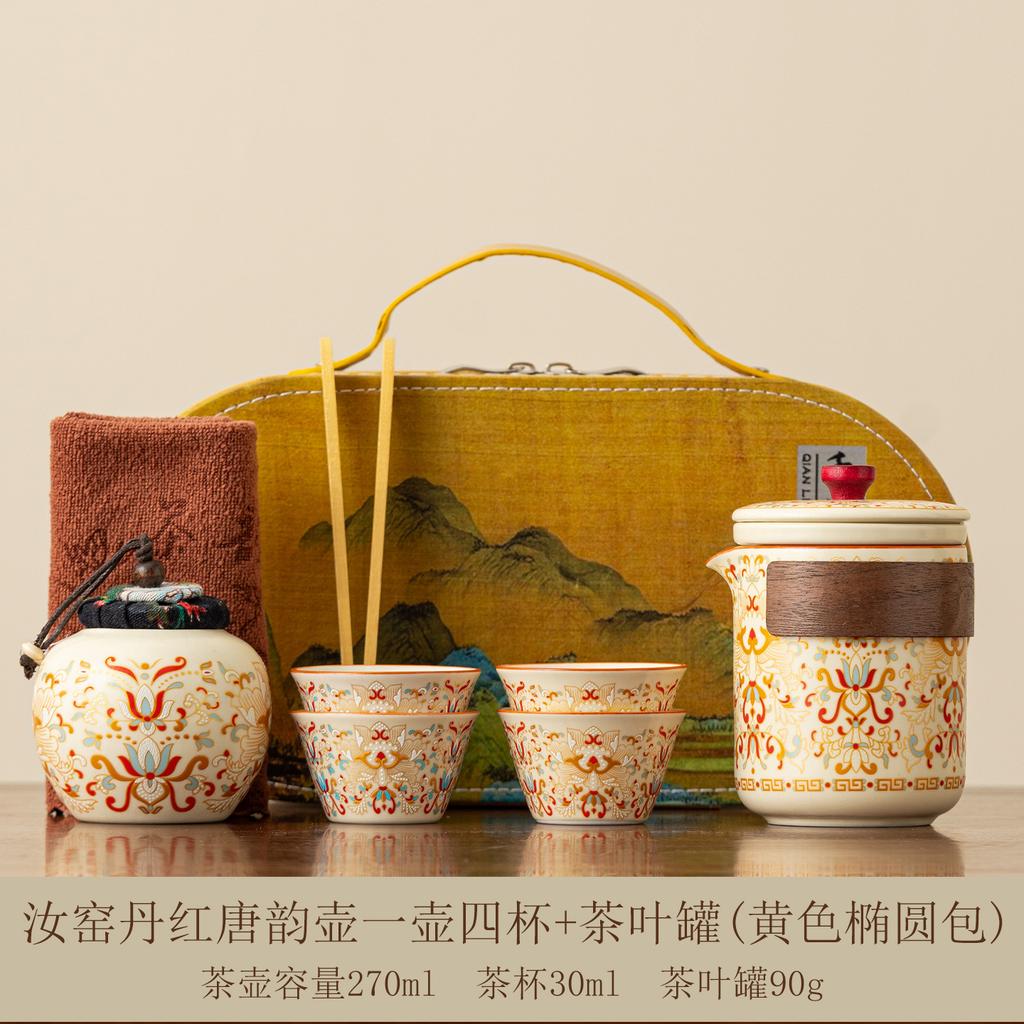 New portable travel tea set Chinese tea separation Kuaike cup outdoor car travel special tea drinking tea set