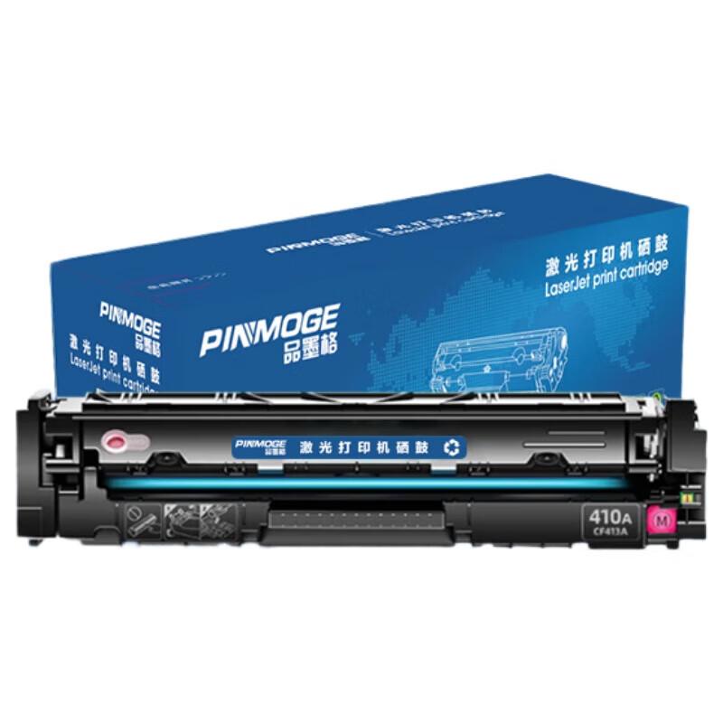 Compatible CF413A Toner Cartridge for HP Printers