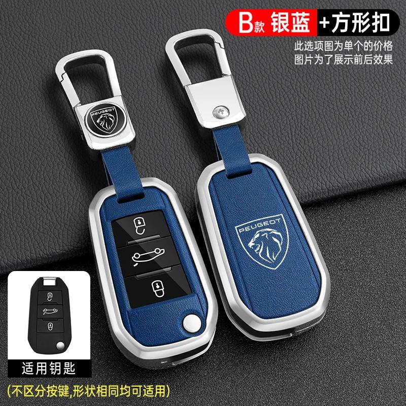 Car Sticker 2025 Hot Zinc Alloy Car Key Case Bag Shell Holder Protection Fob For Peugeot 207 206 208 308 408 508 2008 3008 4008