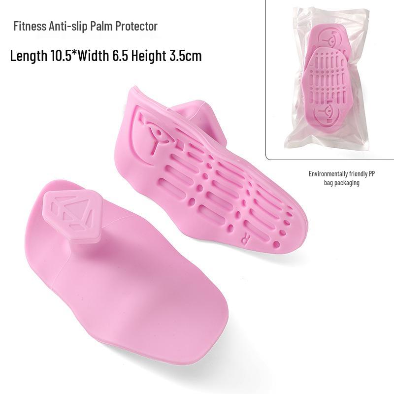 Силиконовые накладки для ладоней для тяжелой атлетики с противоскользящим покрытием - Защищают ладони и пальцы - Нескользящее, износостойкое фитнес-оборудование