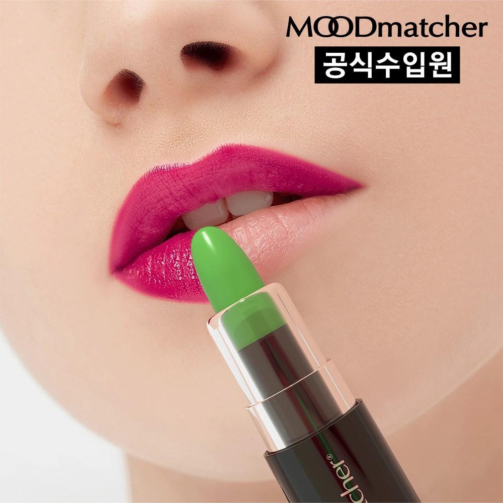 Mood Matcher НОВАЯ губная помада Reversal Charm 3,5 г, зеленая, 1 шт.
