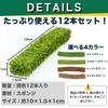 Diorama Planting Miniature Accessories Plants Landscape Grass Flowers Trees Miniature Garden Set of 12 Light Green