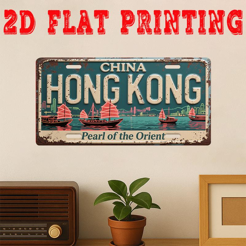 d Flat Printing Vintage Metal Sign Hong Kong City Sign Vintage Cafe Decor Bar Wall Decor Gift for Family And Friends