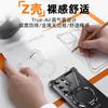 Z Case S26 Ultra S25U Metal Frameless Phone With Rotating Stand Magnetic Slim Fit
