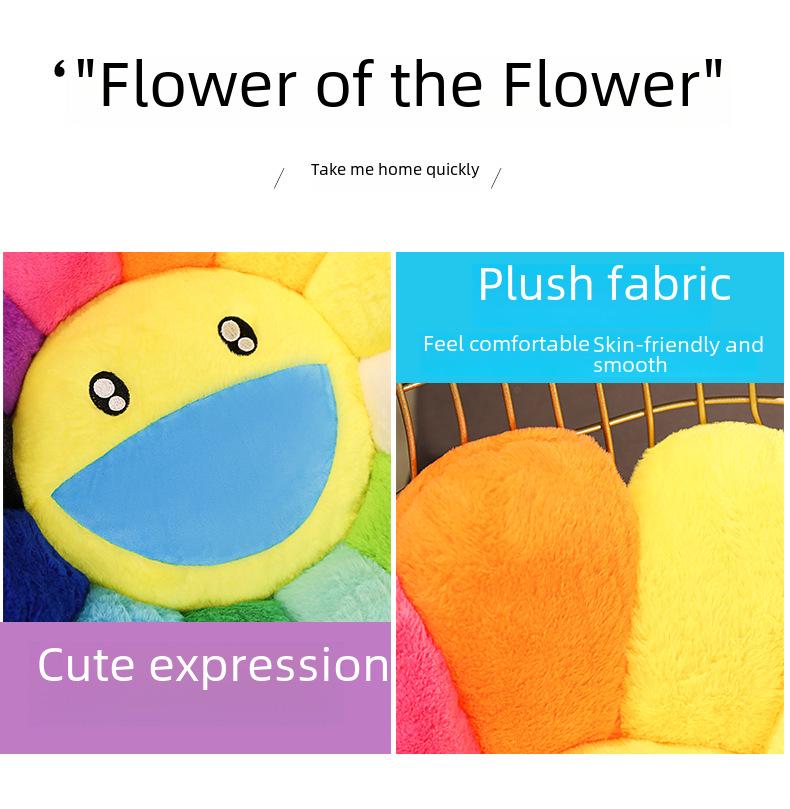 Подушка-игрушка с разноцветным подсолнухом - офисное кресло и декор для пола