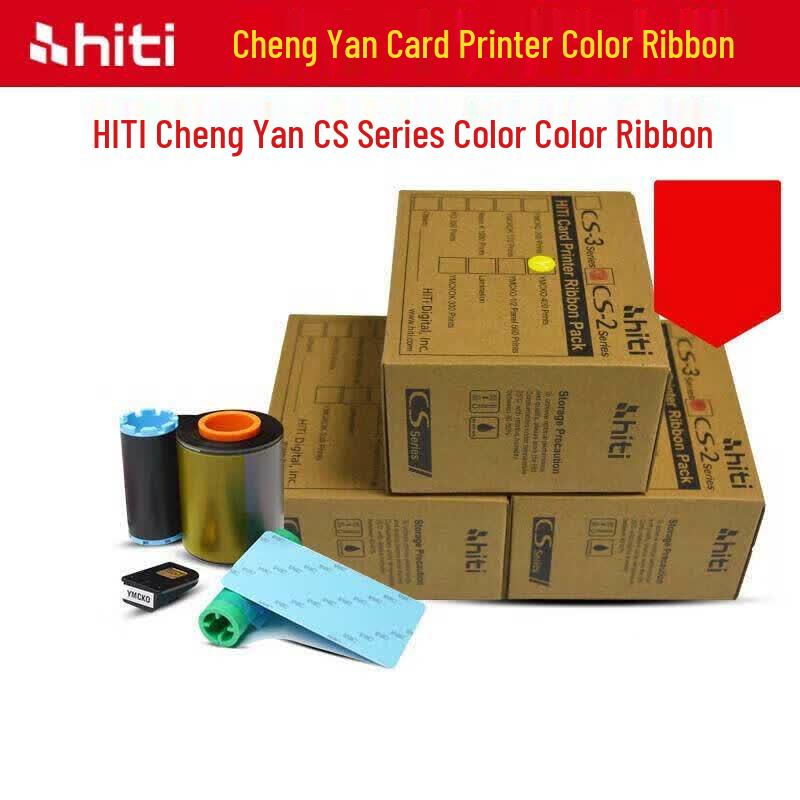 Hiti CS200e Series ID Card Color Ribbon
