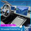Защита экрана навигации и кнопок руля Roewe D6