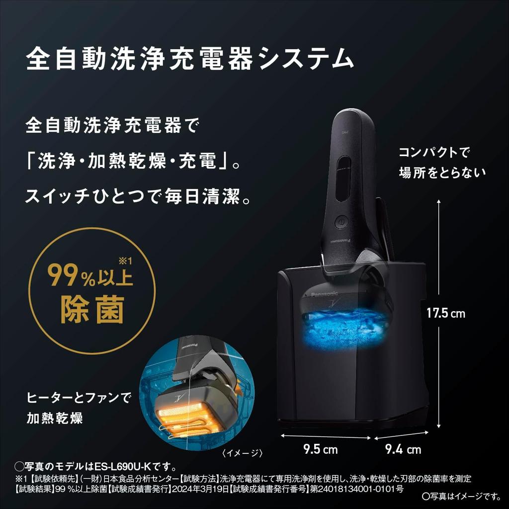 PanaSonic Мужская Бритва lamdaSh Pro 5-лезвийная Электробритва eS L580u S Автоочистка