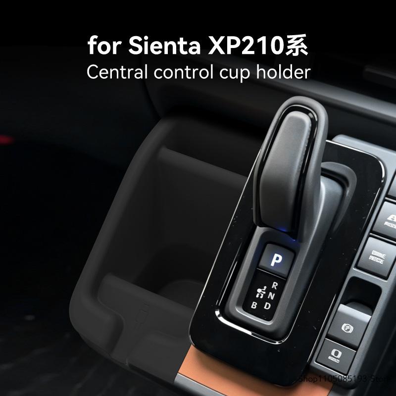 For the 2026 Sienta XP210 Series Silicone Central Control Cup Holder and Car Non-slip Limit Cup Holder Cup Cover